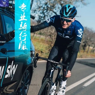 W&S家 【熱賣】SKY騎行服 夏季短袖車衣 車褲 自行車衣 定製 男女山地公路自行車騎行服 套裝 短袖 短褲 自行車服