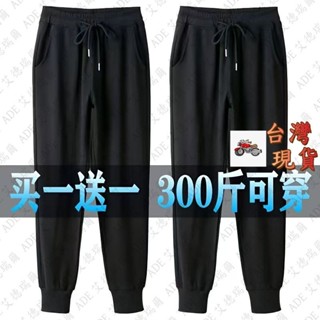 【XL-10XL】165公斤大尺碼男裝 大碼冰絲長褲大尺碼長褲男夏季薄款束腳冰絲褲男速幹寬鬆加肥大碼男士彈力休閒運動長褲