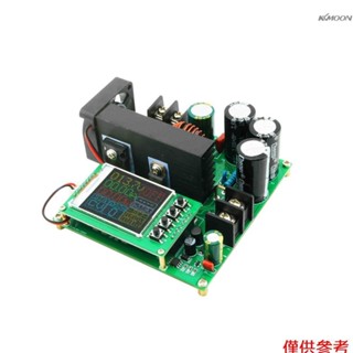 900W 15A 恆流恆壓數控升壓模組 液晶顯示 9-60V升10-120V直流升壓模組 1.77英寸TFT顯示屏