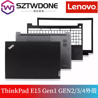 適用聯想 Thinkpad E15 Gen2 Gen3 E15 A殼 B殼 C殼 D殼 外殼 底殼 螢幕外殼