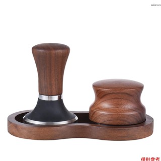 3合1 304不鏽鋼實木圓形3葉58mm咖啡布粉器壓粉器胡桃木平底58mm壓粉錘套裝咖啡器具實木8字形收納底座