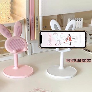 小兔子手機支架 桌麵ins手機架 平闆架 懶人支架 ipad支架 手機平闆支架 陞降調節學生自拍懶人直播支撐架子通用