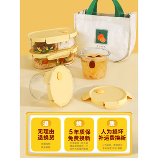 希樂扣玻璃飯盒微波爐加熱分隔保鮮盒湯碗上班帶飯餐盒便當盒