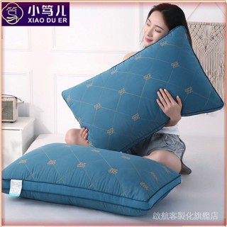 💎臺灣出貨💎 小篤兒酒店枕頭枕芯可水洗護頸助眠枕傢用成人學生宿捨枕頭不變形 限時特賣A97-1-B