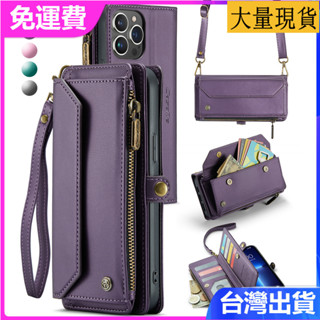 臺灣現貨→三星Samsung Galaxy note10 plus插卡拉鍊錢包note20 Ultra掛繩手機殼保護套