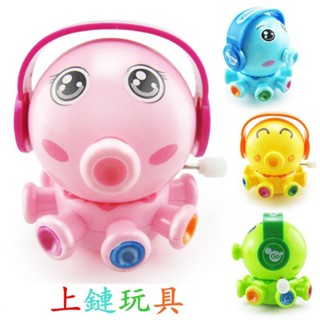 居樂福 發條玩具 嘟嘴小花枝 新奇兒童玩具 卡通動物小玩具 創意八爪花枝 上鍊發條玩具 可愛禮物