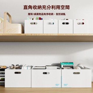 日式方形櫥櫃整理 收納箱 辦公桌下組合式 A4檔案收納盒 檔案 檔案盒 收納盒 日式 收納 紙張 桌面 書架