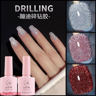 ㅁ臺灣出貨ㅁ網紅爆閃碎鑽甲油膠2025年新款反光蹦迪璀璨罐裝指甲油美甲店專用ㅁ