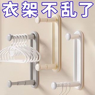 JH 現貨 吸盤衣架收納神器伸縮陽臺家用壁掛免打孔多功能晾衣架墻上置物架