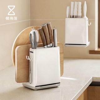 刀架 壁掛刀具架 廚房刀架 廚房刀具架 刀具架 懶角落白牌 刀架置物架廚房菜刀菜闆放置架刀具收納架臺壁砧闆架