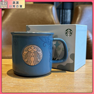 店長推薦 下單立減 【店鋪熱銷】星巴克杯子 藍色琺瑯銅章馬克杯 人魚辦公室高階感 陶瓷咖啡水杯禮盒