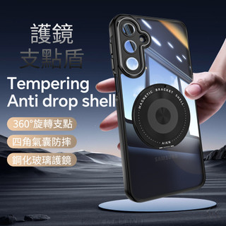 鎧甲磁吸支架殼 適用 三星 Galaxy A57 A37 A07 A17 A56 A36 5G 手機殼 伸縮支架 防摔殼