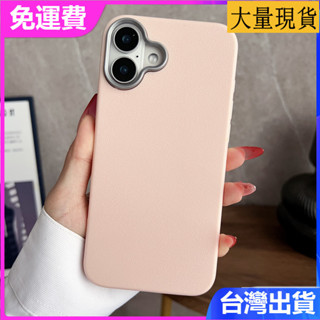 iPhone 16 15 14plus 13 promax純色素皮紋12情侶XR男女11全包防摔保護套手機殼