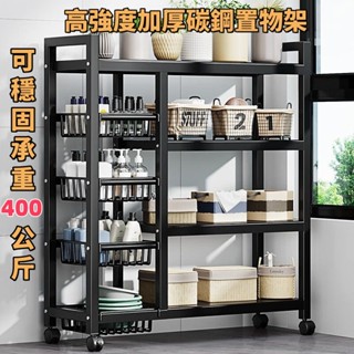櫥房置物架 收納架 落地多層蔬菜收納架 微波爐架子 家用多功能雜物架 鍋具收納架 廚房整理櫃