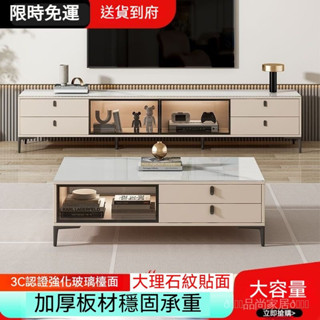 ✨️【訂金】✨️鋼化玻璃電視櫃 茶幾 現代風客廳傢用小戶型落地式輕奢電視機櫃組閤 電視櫃 客廳茶几 大茶几 電視櫃茶几