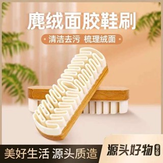 鞋子橡皮擦 造型橡皮擦 麂皮絨棉膠鞋雪地鞋刷橡皮擦鞋刷磨砂皮翻毛皮鞋刷皮具清潔生膠刷