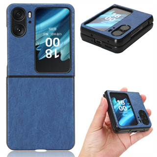 免運✅臺灣現貨✅適用OPPO Find N2 Flip手機殼摺疊Find N2 Flip後蓋貼皮殼凹凸紋保護套