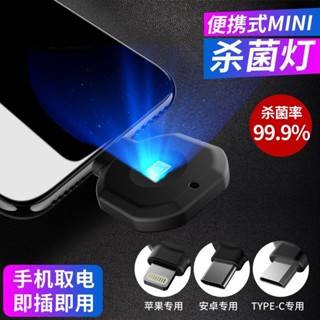 2025新款智慧紫外線除蟎儀uv消毒殺菌燈便攜式家用除蟎臭氧寵物室內20250323
