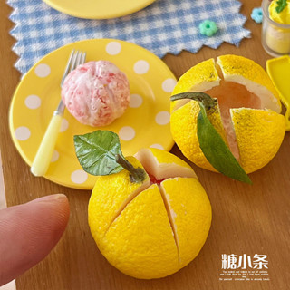 糖小條迷你模擬柚子水果食玩微縮模型娃用blythe道具ob11