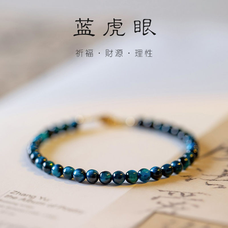 2025新款真品天然藍虎眼石手鍊木變石腳鍊貓眼虎眼石4mm細款水晶飾品禮物正品天然藍虎眼石手鍊配金紅石腳20250323