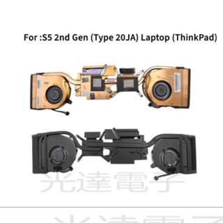 【筆電散熱】全新聯想Thinkpad 黑將 S5 E560P散熱器片散熱模組 帶風扇01HW970