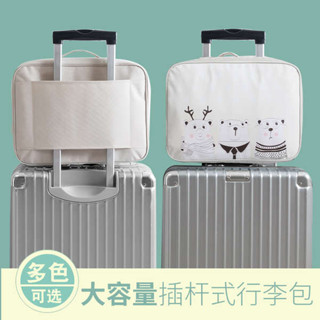 行李束帶 束帶 旅行箱束帶 旅行包可套拉桿箱上的配包手提短途旅遊女輕便放小行李附加收納袋