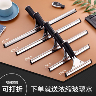 【支援開票】擦玻璃神器 家用刮刀 專業清洗玻璃刮子 伸縮杆地板刮水器 窗戶清潔刷【滿百起發】
