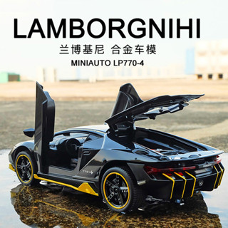 ⭐️薄荷時光… 1:32 合金車模⏩現貨 微縮模型 模擬跑車收藏 男孩夢想禮物 桌面擺件 可動車門設計..