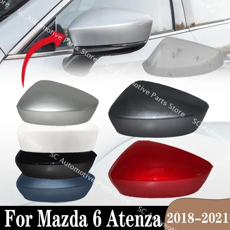 MAZDA 2 件適用於馬自達 6 Atenza 2018-2021 汽車配件側後視鏡下蓋門鏡框架外殼外殼蓋