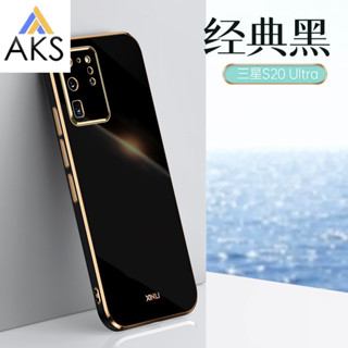 適用於三星S25Ultra/S24/S23手機殻 S25Ultra保護套 全包防摔保護殻 直邊 電鍍