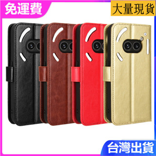 免運✅臺灣現貨✅Nothing Phone 2A手機殼Phone 3A Pro手機皮套翻蓋Phone 1素面防摔保護皮套
