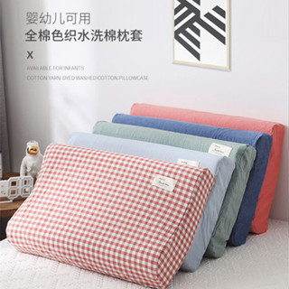 60*40 枕頭保護套乳膠枕套記憶枕頭套 全棉水洗棉枕頭套波浪乳膠枕專用枕套四季薄款30*50單衹一對40*6