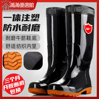 [現貨]雨靴 時尚雨靴 長筒雨靴 短筒雨靴 雨鞋 雙星雨靴男厚底中高筒男士防滑勞保雨鞋長筒防水工作膠鞋正品耐磨