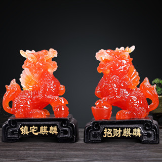 中式 古典 麒麟 擺件 紅木 辦公桌 商務 開業 禮品 樹脂 工藝品