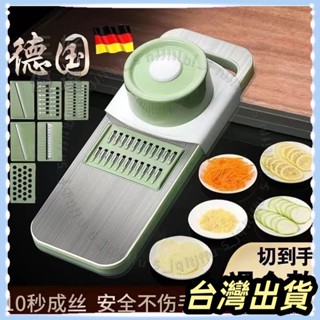 🌟臺灣發貨+統編🌟限時下殺🌟304不銹鋼廚房刨絲器特厚家用多功能切菜神器土豆絲擦絲器切絲