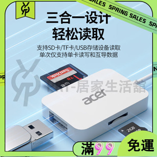 百貨商店Type-C擴充套件塢 SD/TF讀卡 單反相機 存儲卡 行車 記錄儀 無人機電腦手機 內存卡 讀卡器 多功能合一