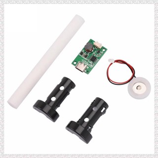 (U P Q E)DC5V Usb超聲波霧化器加濕器霧化器驅動模組超聲波加濕器Diy包Type-C Usb介面