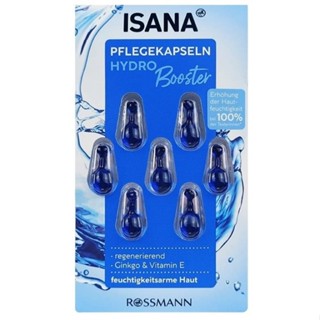德國 ISANA 精華膠囊7入/卡(角鯊烷保濕修護(藍))[大買家]
