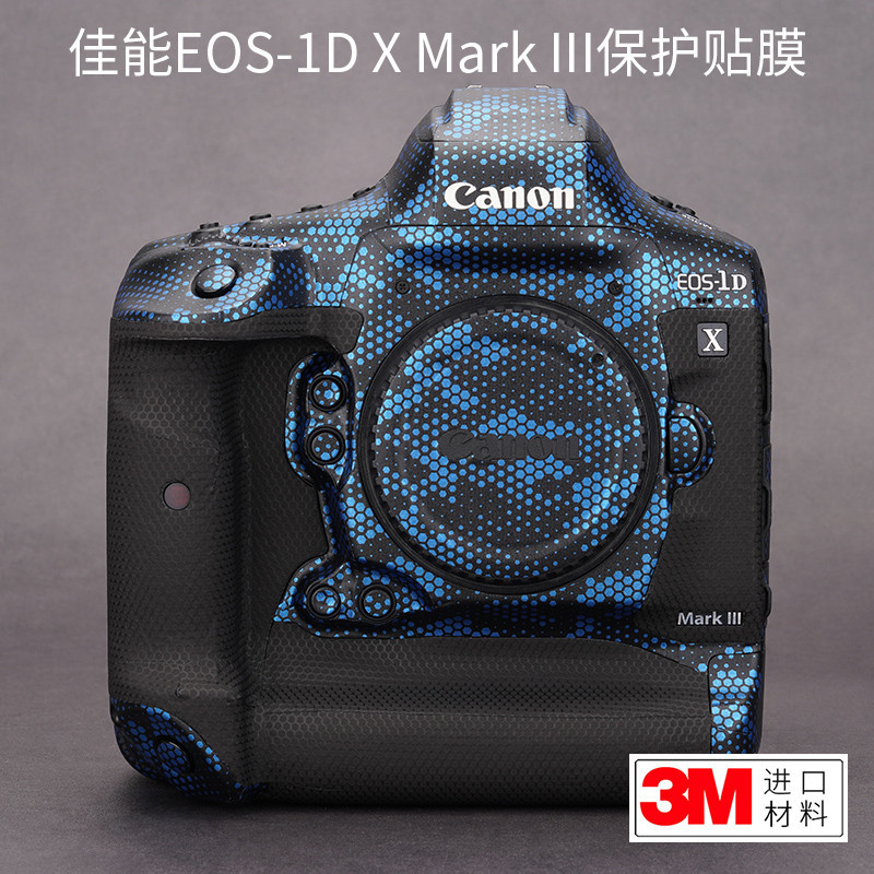 美本堂 適用於佳能EOS-1D X Mark 3相機保護貼膜Canon EOS 1dx3磨砂貼紙包膜迷彩全包3M