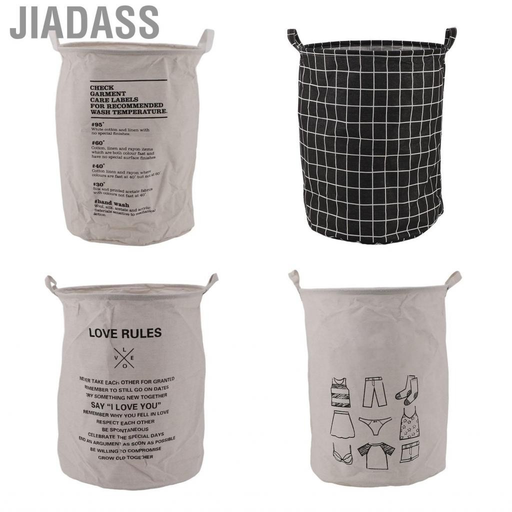 Jiadass 可折疊洗衣籃 大號可折疊髒衣籃 折疊