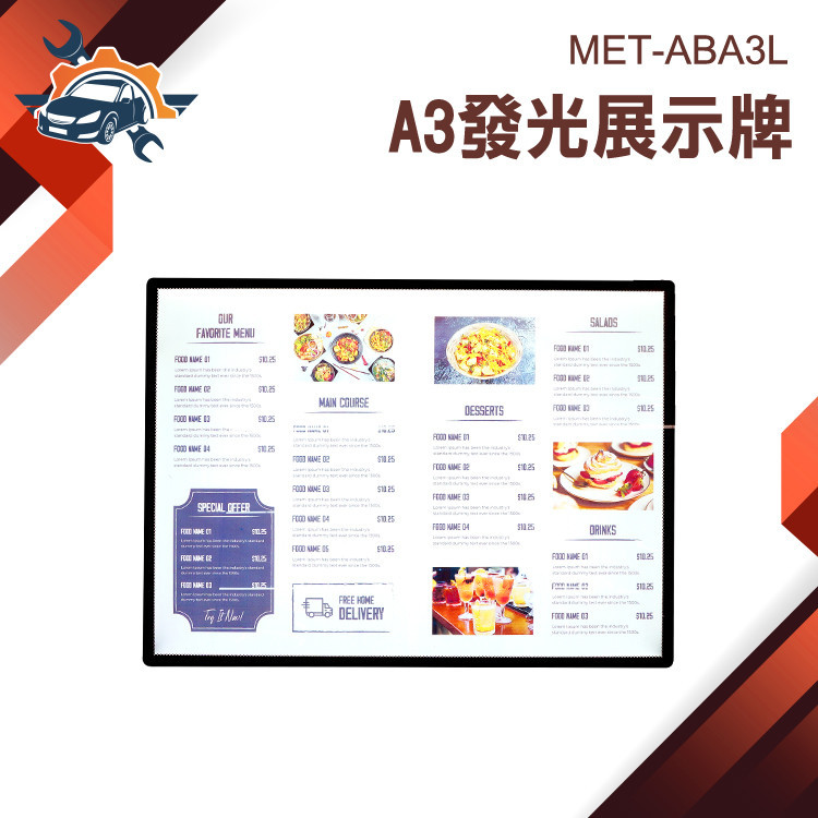 【儀特汽修】價格牌 招牌燈箱 A3展示牌 菜單展示 桌立牌 MET-ABA3L 廣告架 led看板 led壓克力板