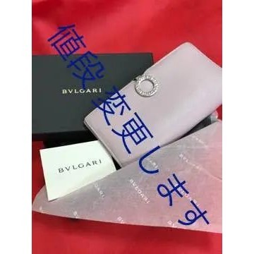 BVLGARI 寶格麗 長夾 日本直送 二手