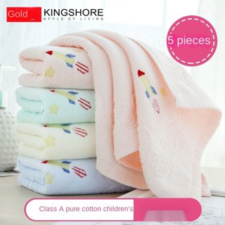 【5條裝】純棉兒童毛巾/洗臉小面巾