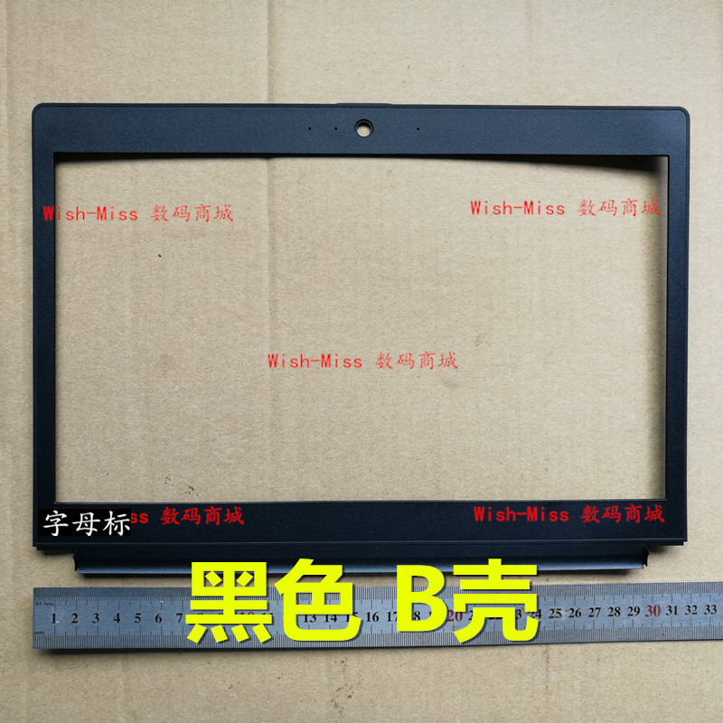 適用 東芝PORTEGE Z30 Z30-A -A1301 dynabook R63P 邊框外殼 B殼