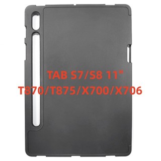適用於三星Galaxy Tab A8 SM-X200平板皮套X205電腦S8保護套