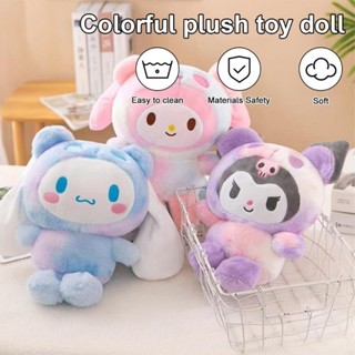 25cm三麗鷗 Kawali Kuromi Hello Kitty My Melody Cinnamoroll 抱枕毛絨