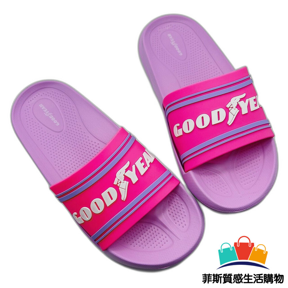 現貨 台灣製GOODYEAR運動拖鞋-粉紫色 兒童拖鞋 運動拖鞋 固特異拖鞋 G032 菲斯質感生活購物