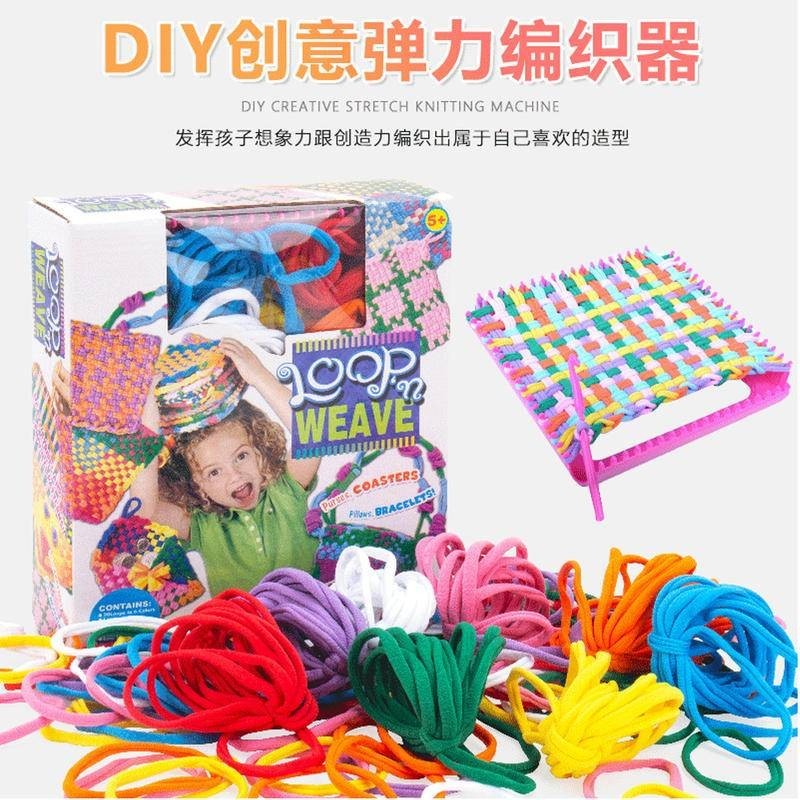彈力編織器 DIY繩圈編織 彈力繩編織玩具 兒童創意織布機玩具