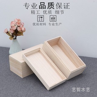 【寶島首選】木盒定做 天地蓋木盒 定做桐木盒收納盒 定制木盒 正方形桐木盒