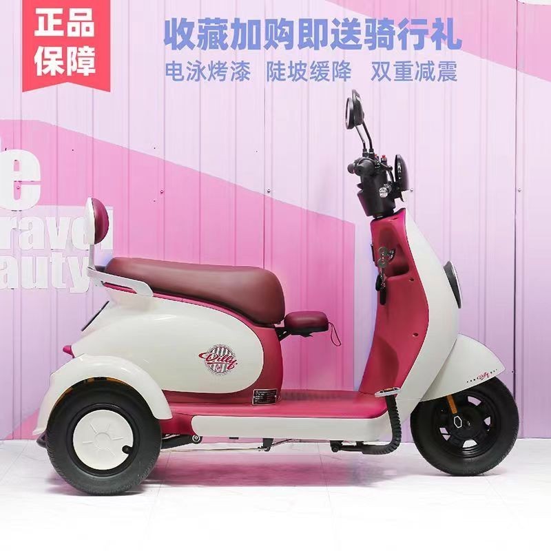 【臺灣專供】新款電動三輪車小型女士接送孩子家用電瓶車老人代步車電動三輪車